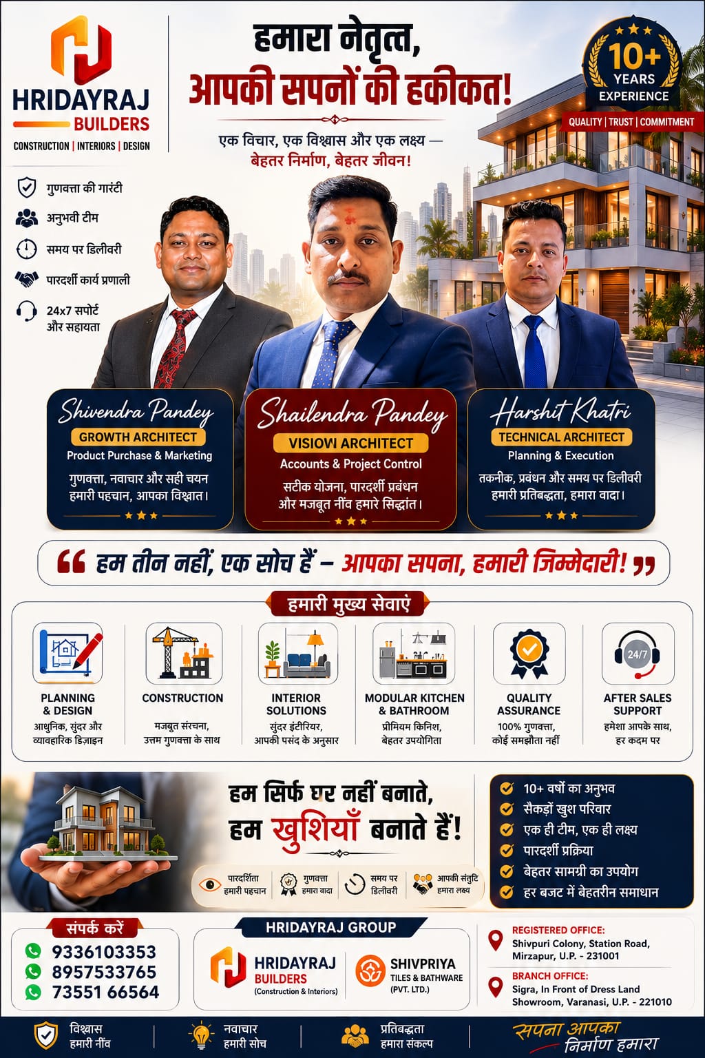 Hridayraj Builders Directors and Leadership Team